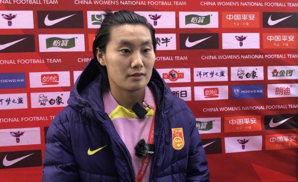 开云电子-高晨：享受第一次世界杯之旅 女足先要做好防守